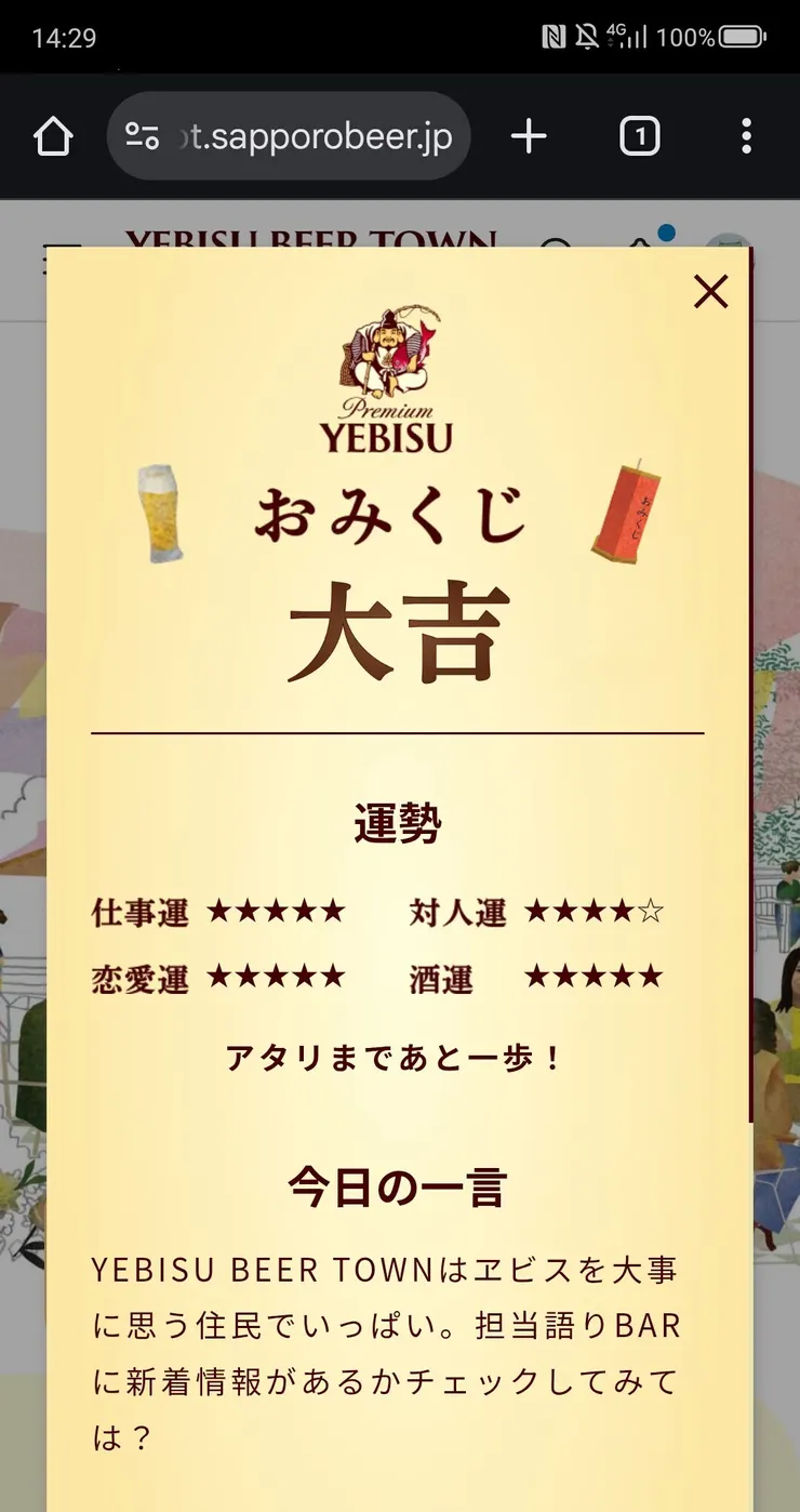 Screenshot_20250704_142916~2.jpg