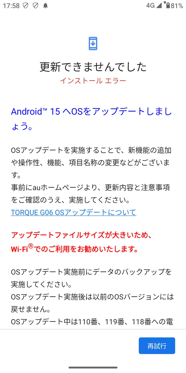 Screenshot_20250408-175822.png
