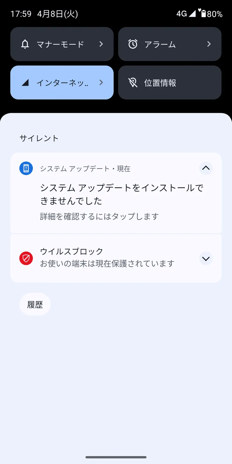 Screenshot_20250408-175957.png