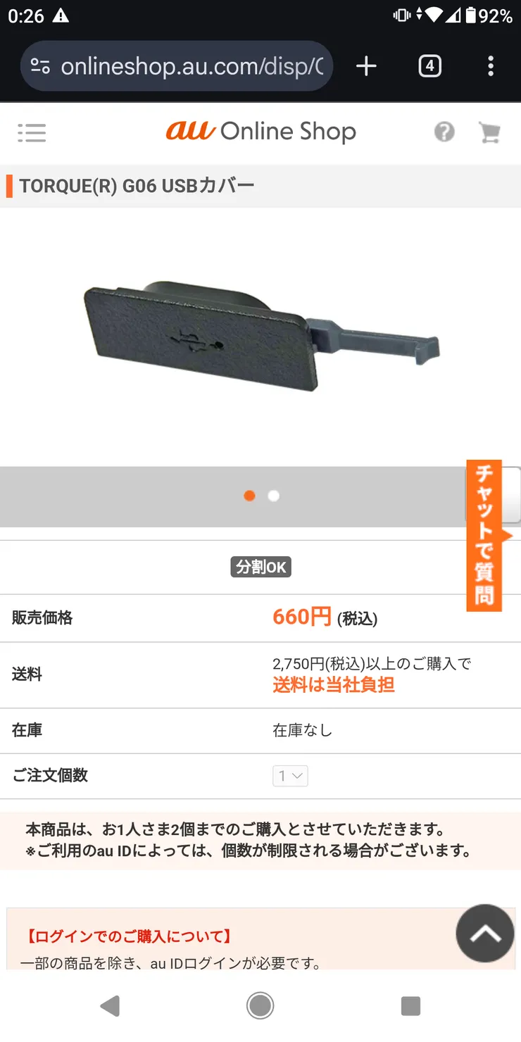 Screenshot_20241224-002649.png
