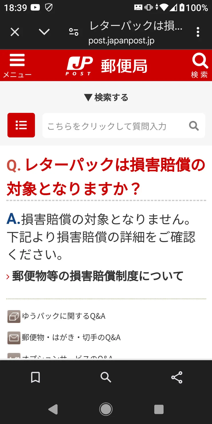 Screenshot_20241103-183946.png