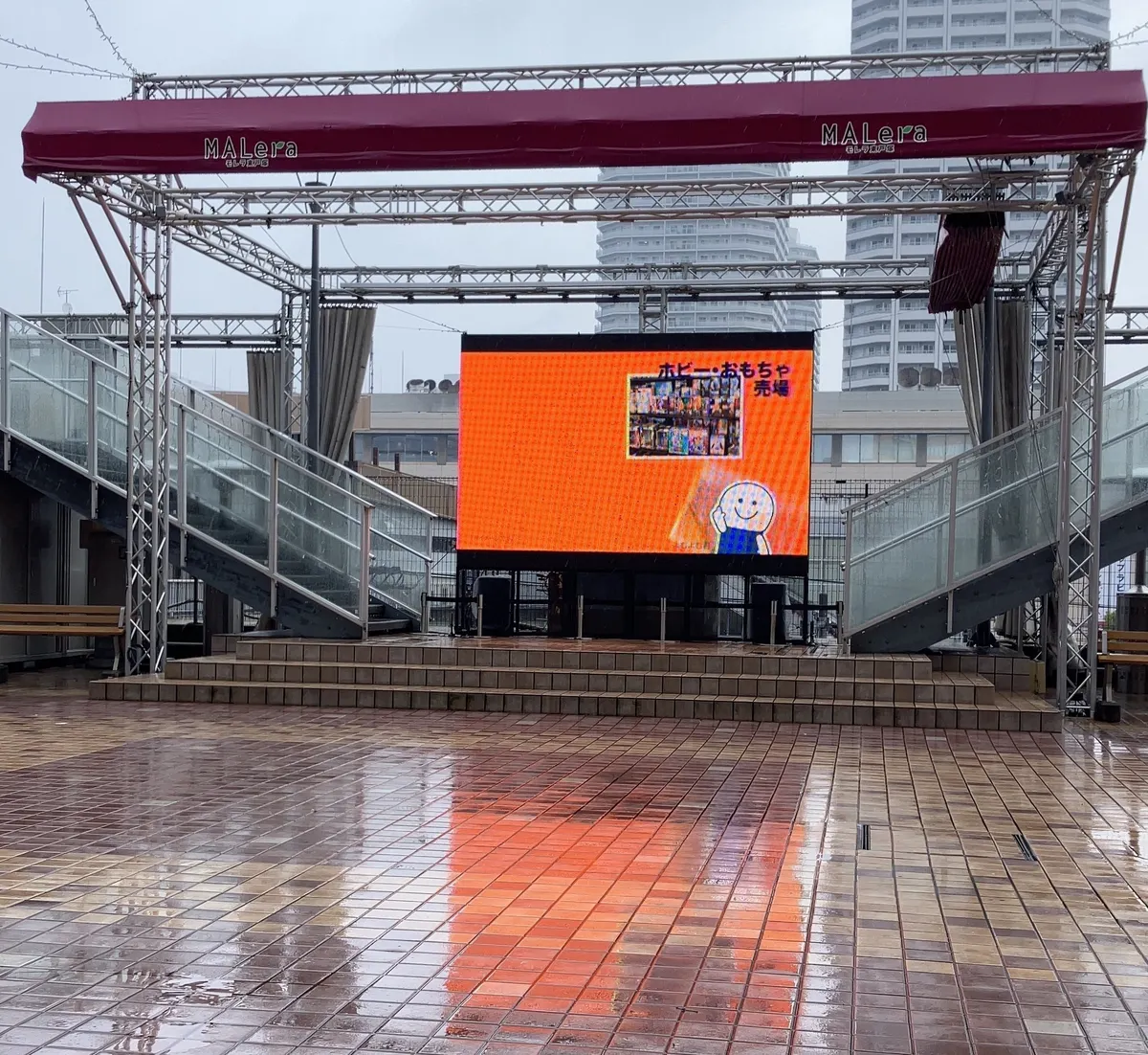 東戸塚駅前 大型ビジョンでのCM展開 | ブックオフスキスキ天国