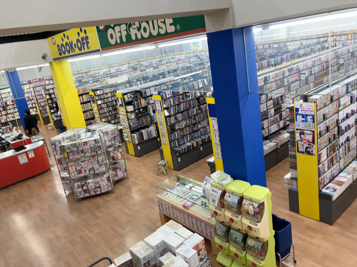 BOOKOFF 松山中央店 | ブックオフスキスキ天国
