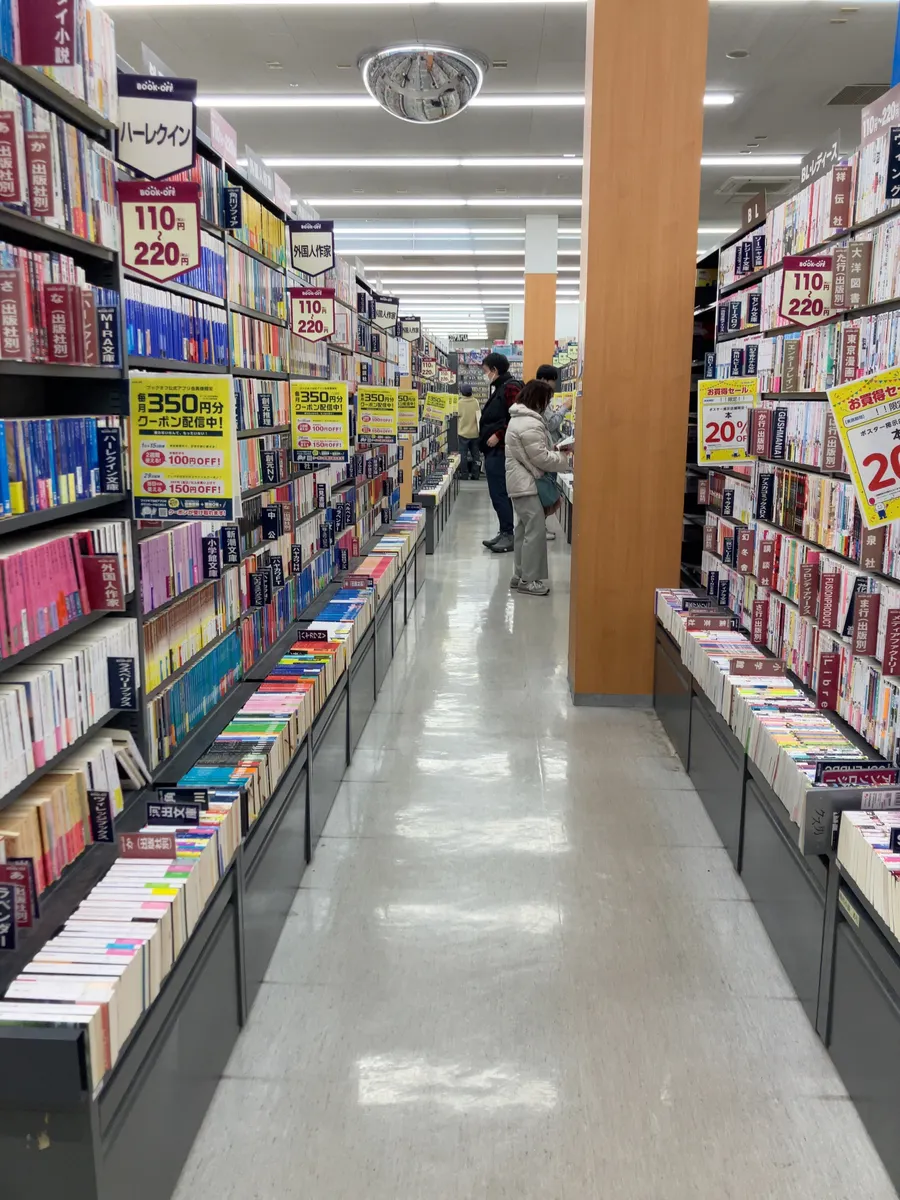 BOOKOFF 鎌倉手広店 | ブックオフスキスキ天国