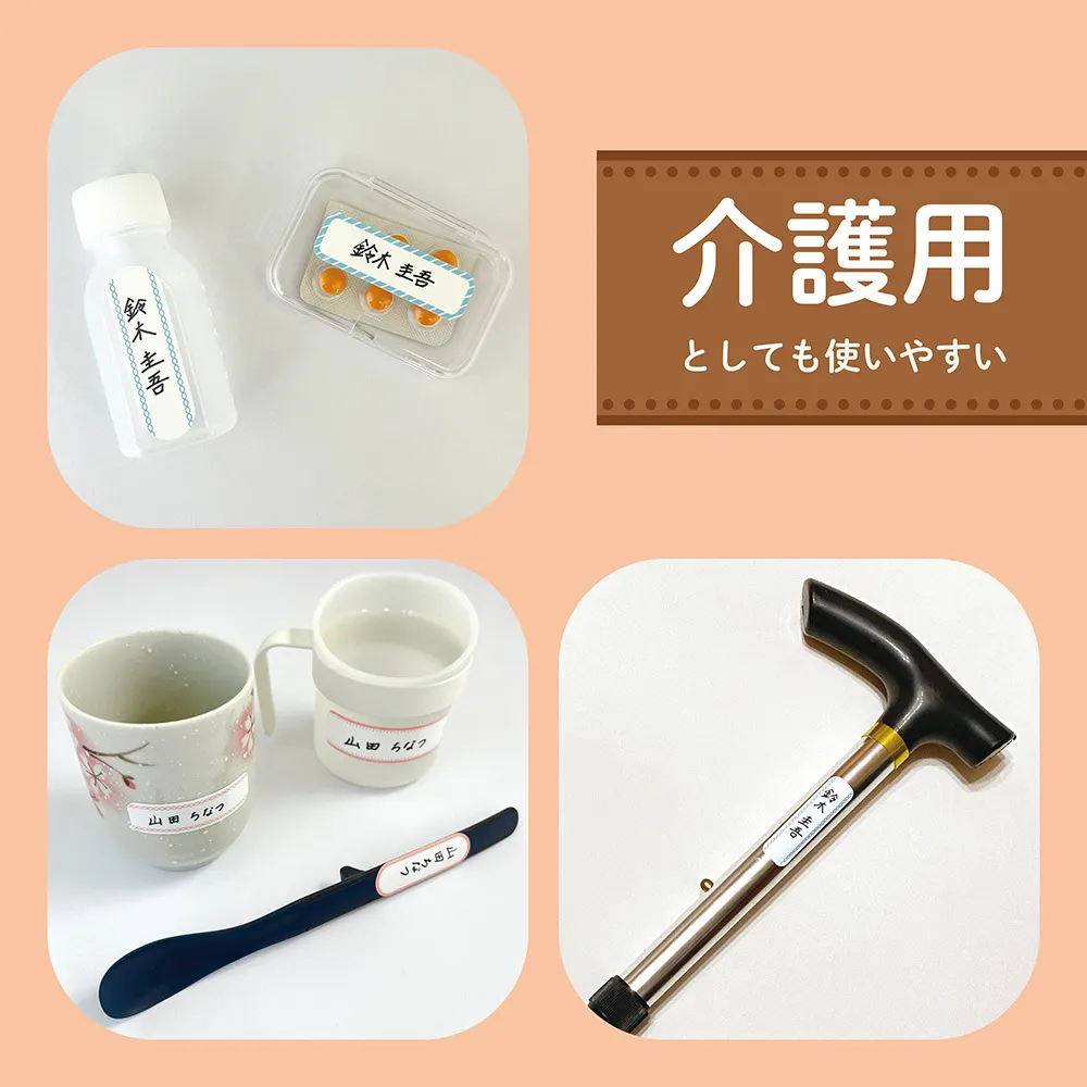 介護用としても使いやすい