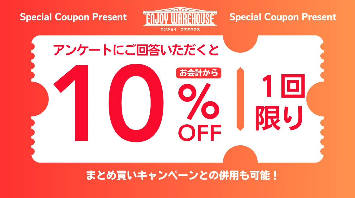 まとめ買いで最大20％OFF！ アンケート回 | ホノルルマラソンOHANA