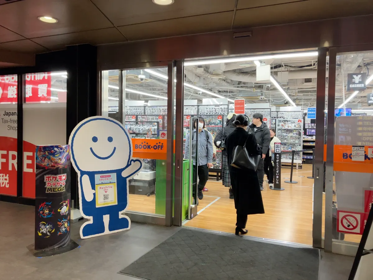 bookoff 池袋 サンシャイン 60 通り 店