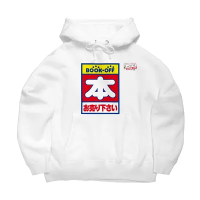 ブックオフ 値札シール×看板A／ビッグシルエットパーカー