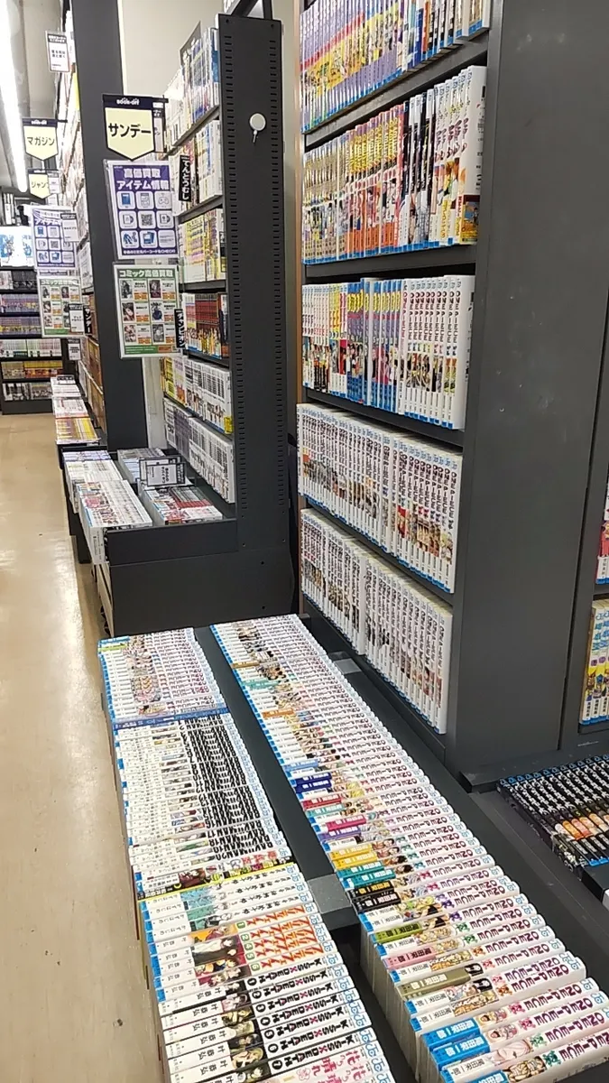 bookoff 調布 駅 南口 店