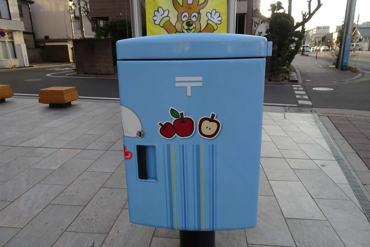 蕨市役所前の郵便ポスト | YEBISU BEER TOWN - ヱビス公式ファン