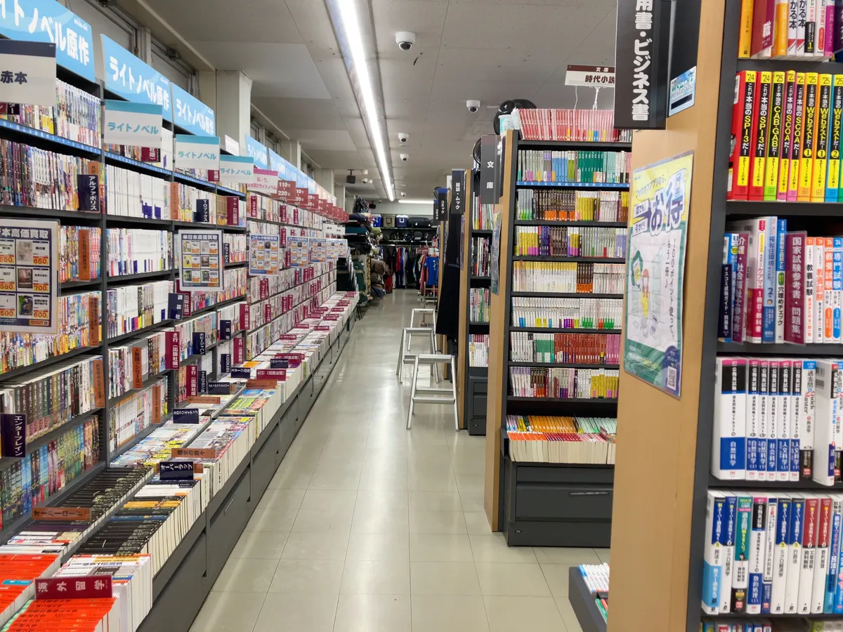 BOOKOFF PLUS 50号水戸元吉田店 | ブックオフスキスキ天国
