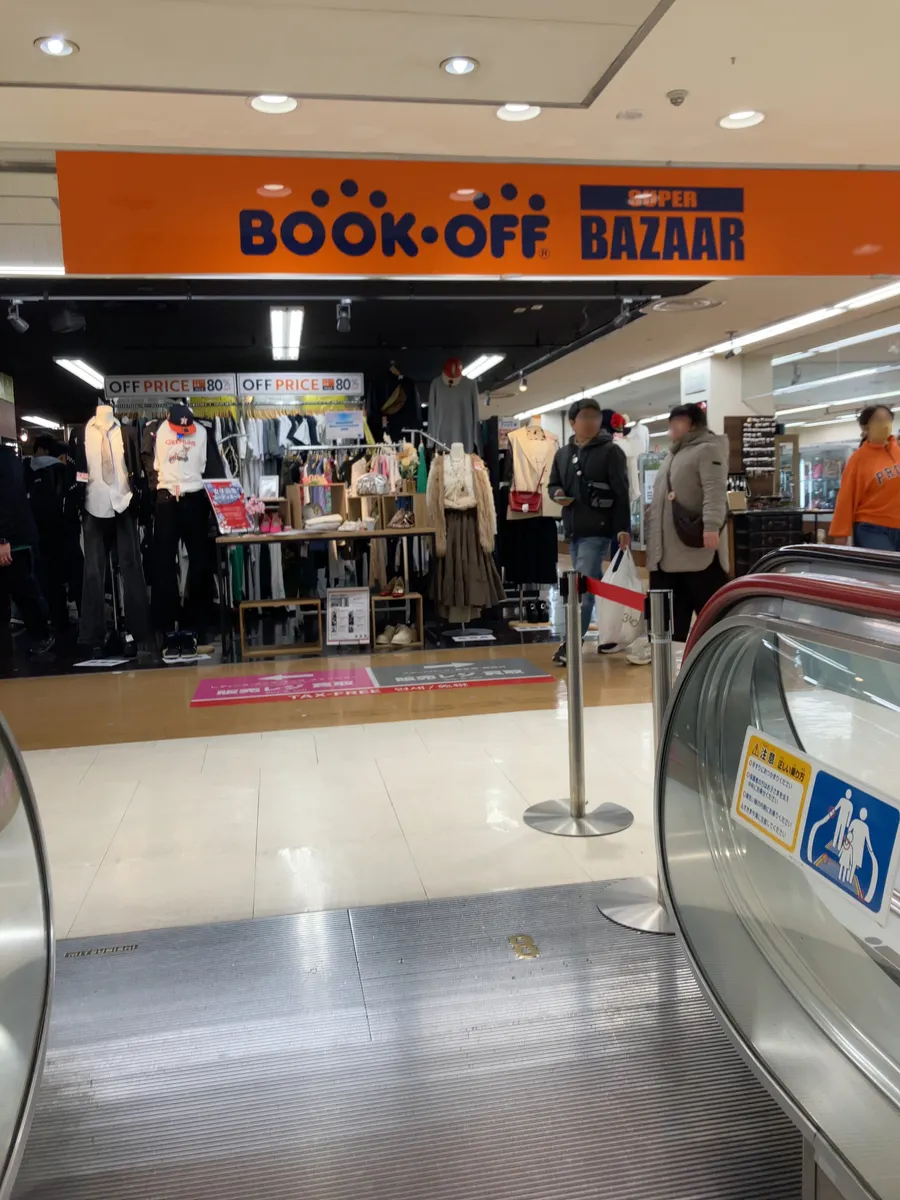 bookoff super bazaar 栄 スカイル 店
