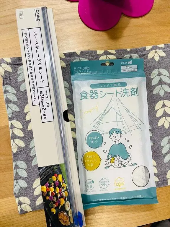 IMG_1746.jpeg