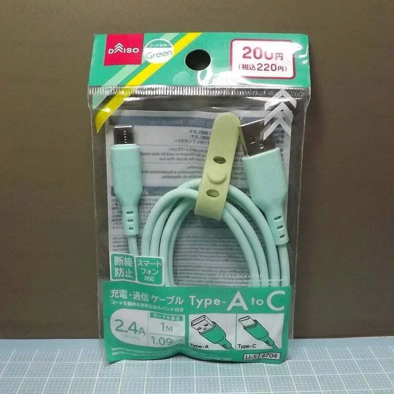 daiso-usbCable-A-C-green-01-resize900-wm.jpg