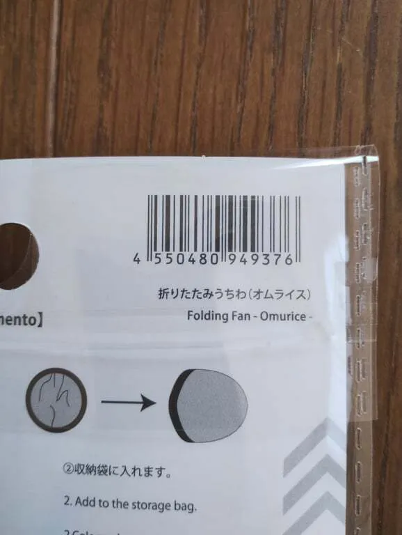 1000010897.jpg