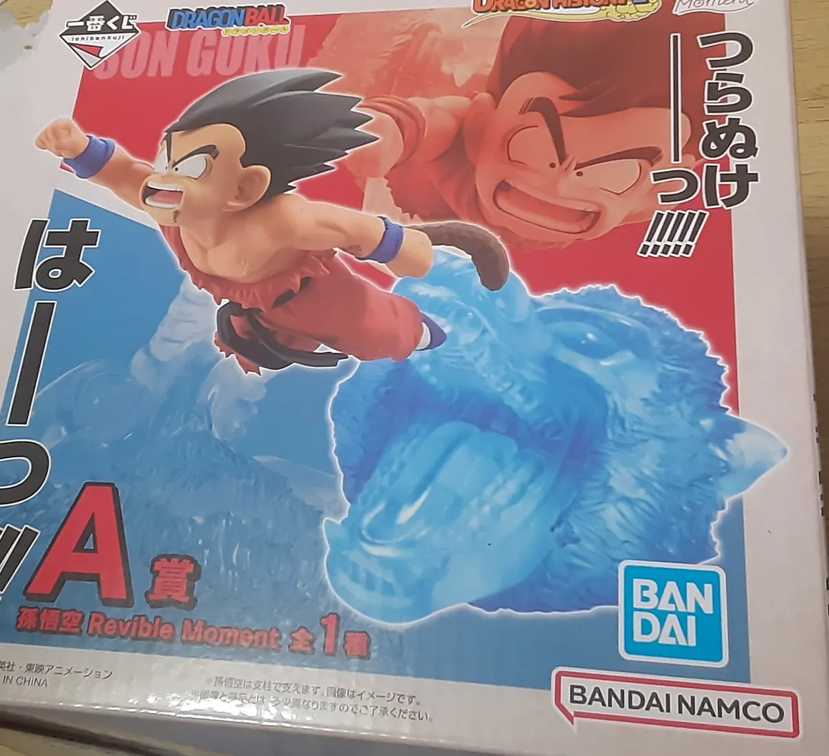 ドラゴンボール 一番くじ フィギュア ジレン B賞 PK9488 一番くじ