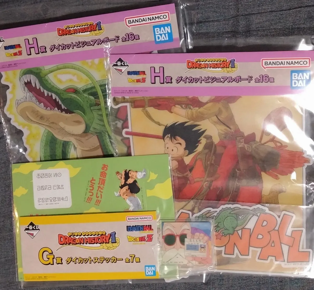 ドラゴンボールカードダス特別弾　超サイヤ人4　5枚セット　キラ有り ドラゴンボール カードダス GT スーパーサイヤ人4 【5枚