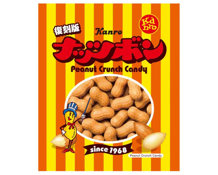 ナッツボンのパッケージ