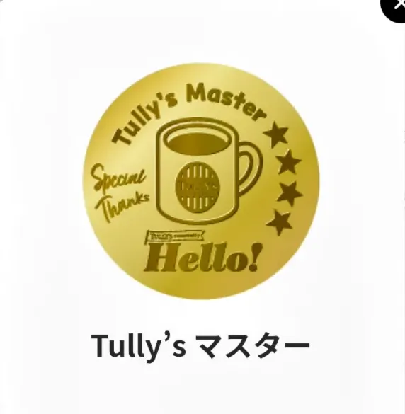 森のカフェさんの投稿お写真