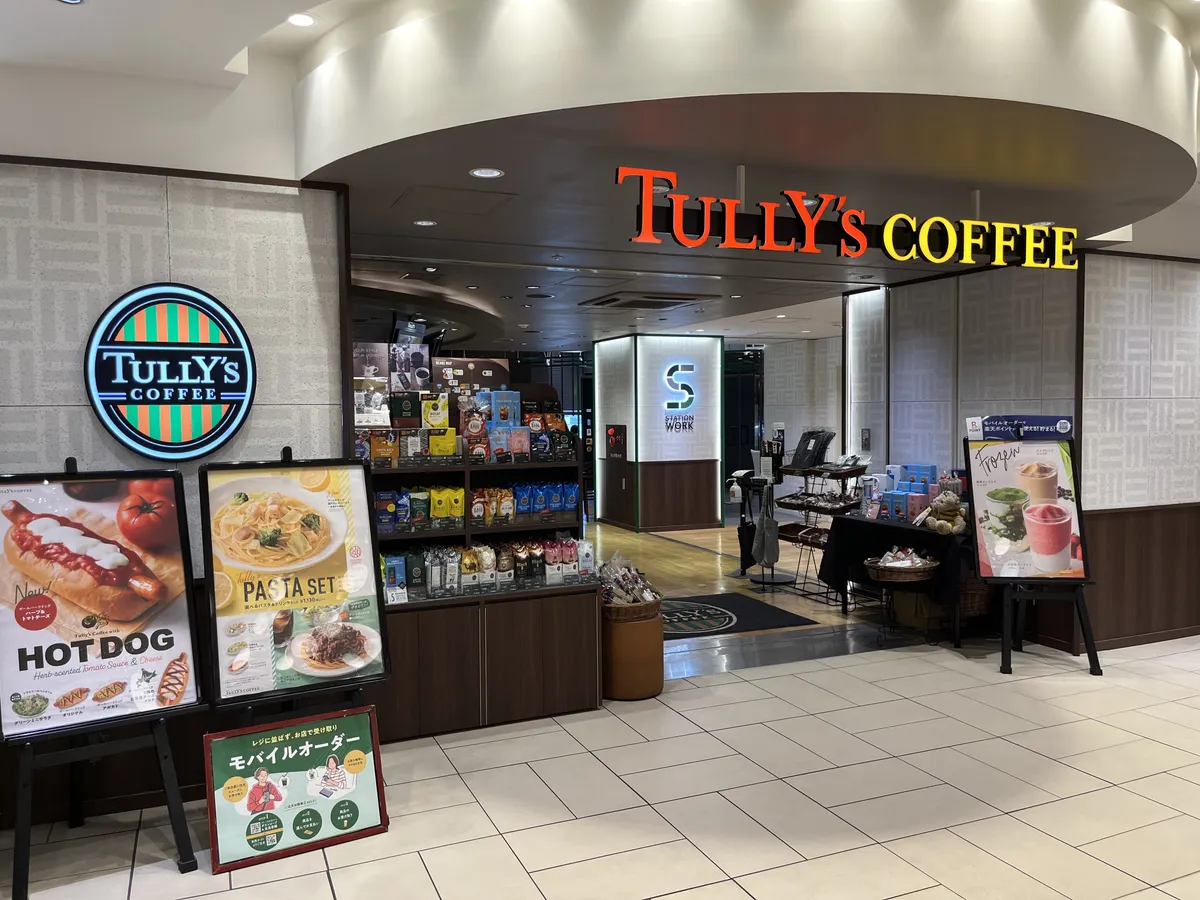 エキュート立川店