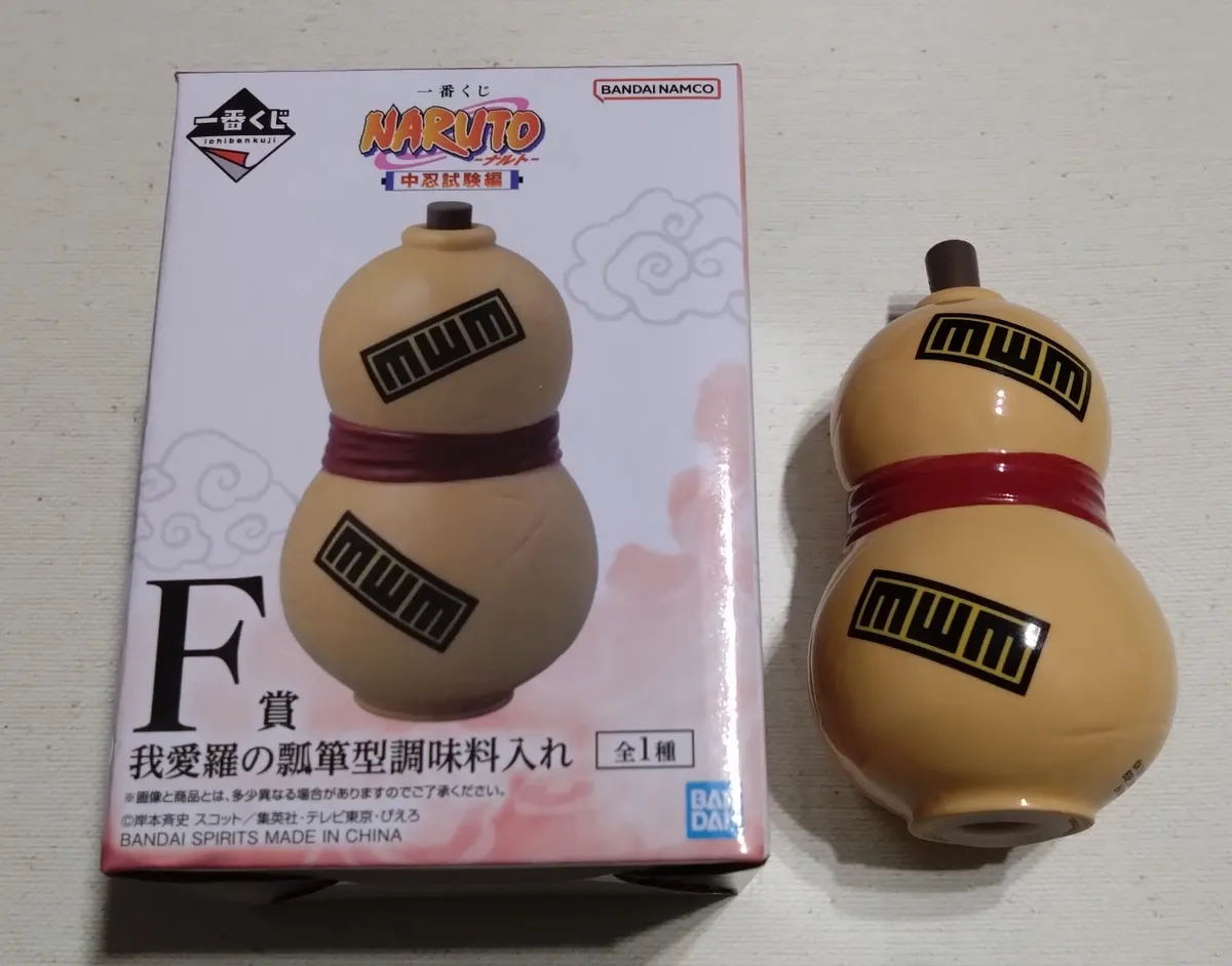 我愛羅の瓢箪 ・ω・ | 一番くじ公式ファンコミュニティ ペリペリ団