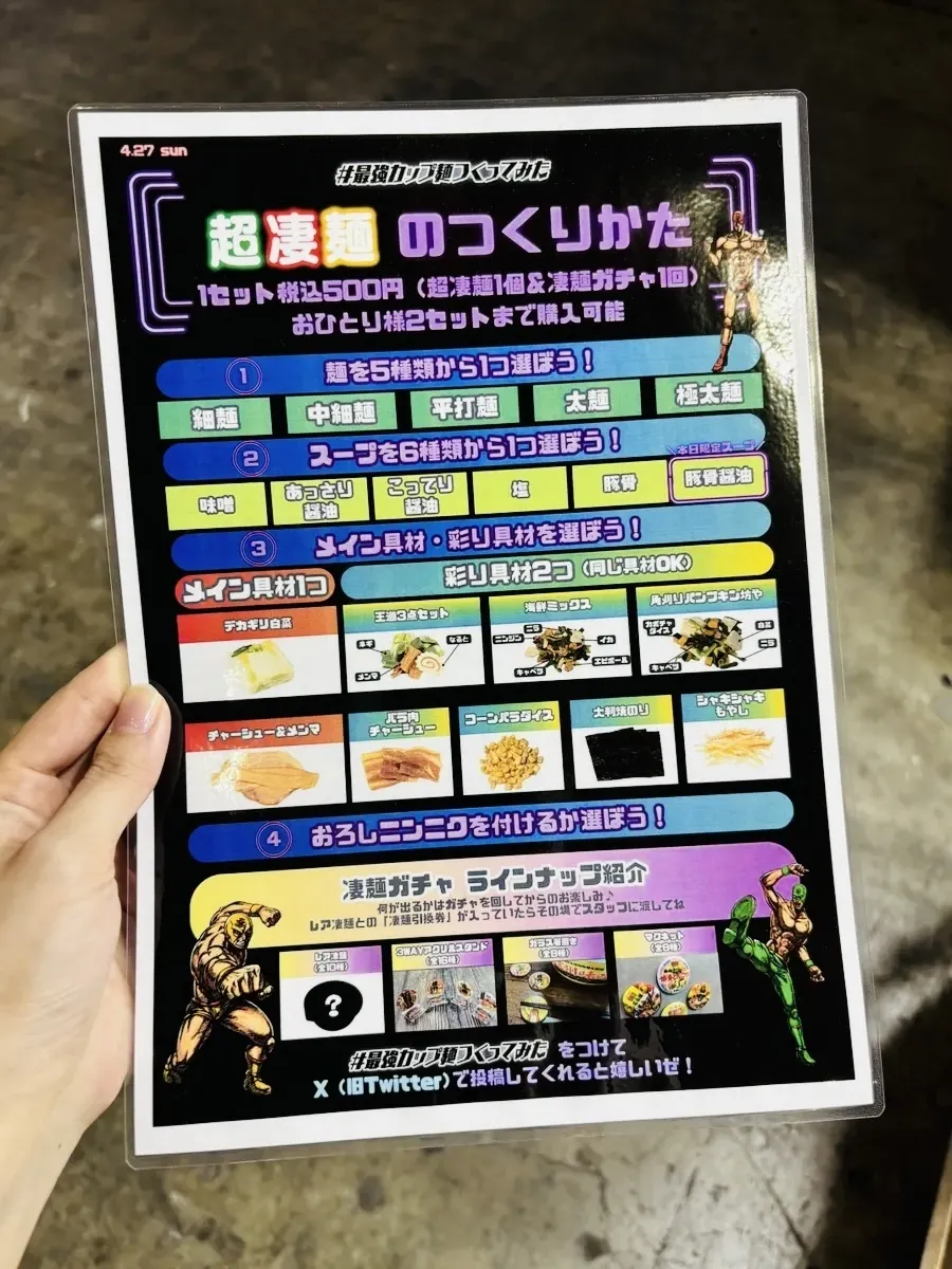 https://sugomen-chi.com/announcements/va2v6ohvuo0hnre4