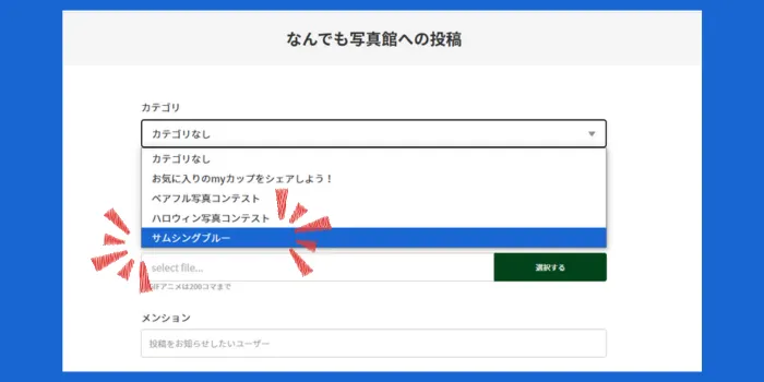 カテゴリの追加
