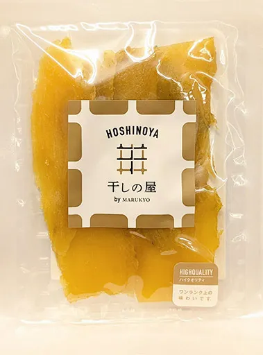 先着700名に「「干しの屋の干し芋」をプレゼント!」
