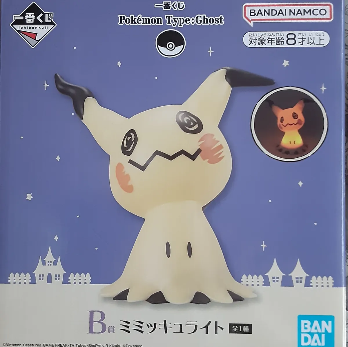 ポケモン1番くじまとめ売り - メルカリ