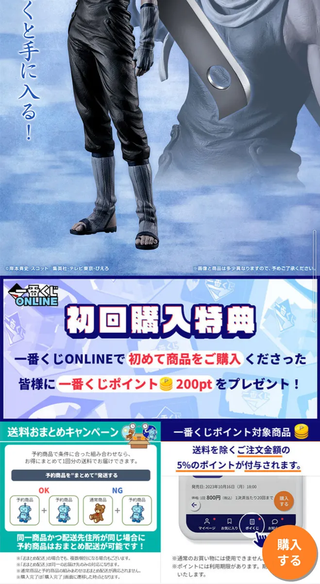 【受注後24時間以内に発送】ラストワン賞＆おまけ 予約受付終了】(再販)【STUDIO SO-TA STORE限定BIGサイズ】 暦ノ