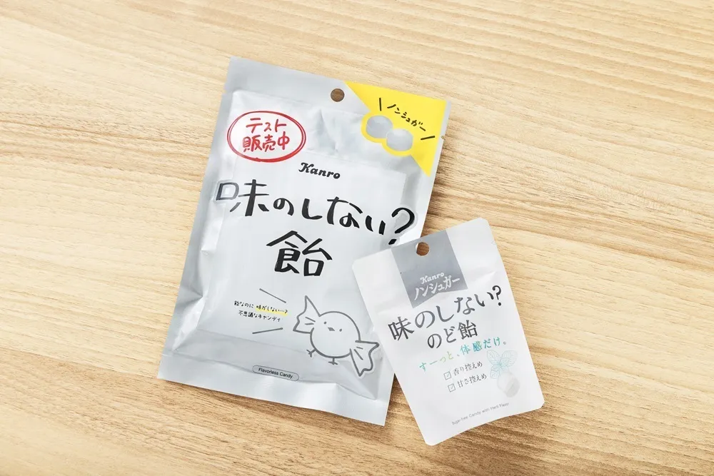 味のしない？飴と味のしない？のど飴