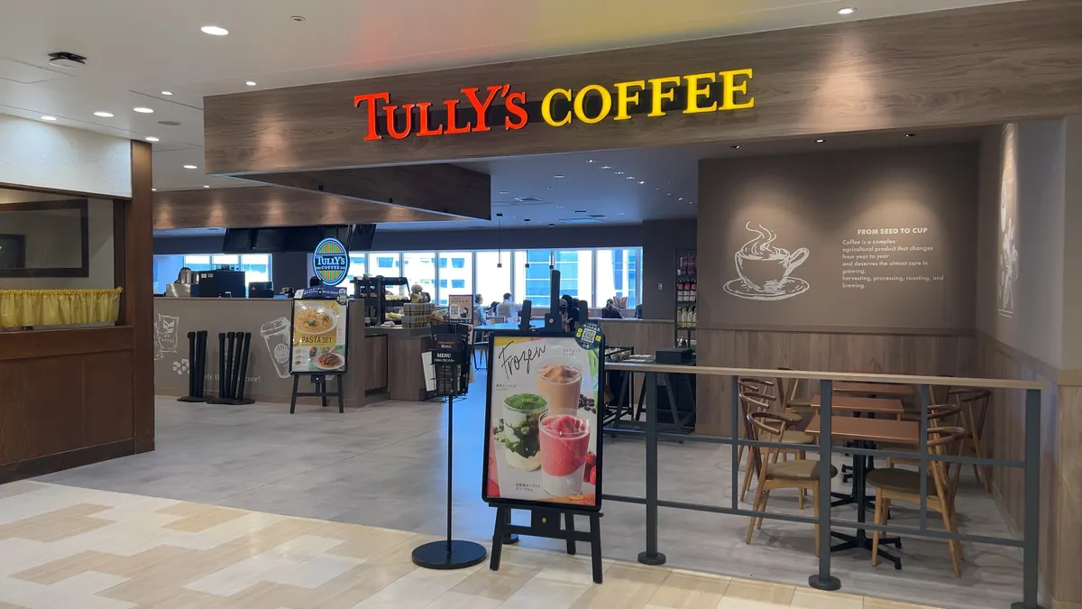アトレ大井町店