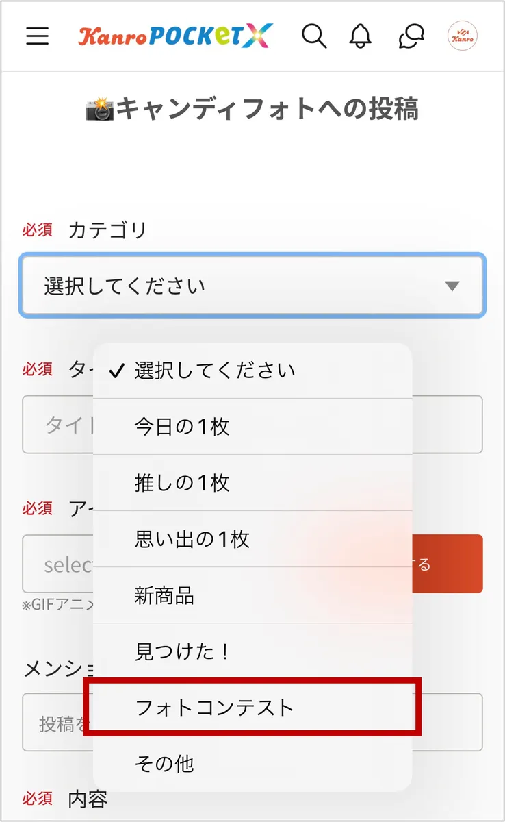 ④のキャプチャ2