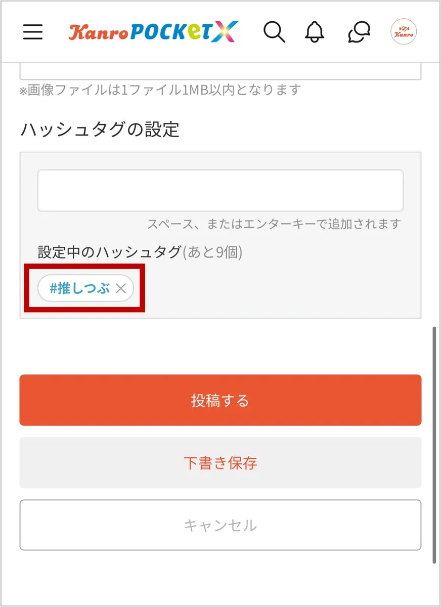 ⑧のキャプチャ2