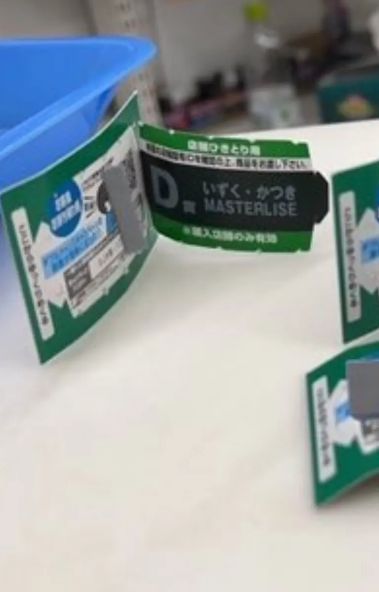 自分では引きに行けないけど… | 一番くじ公式ファンコミュニティ