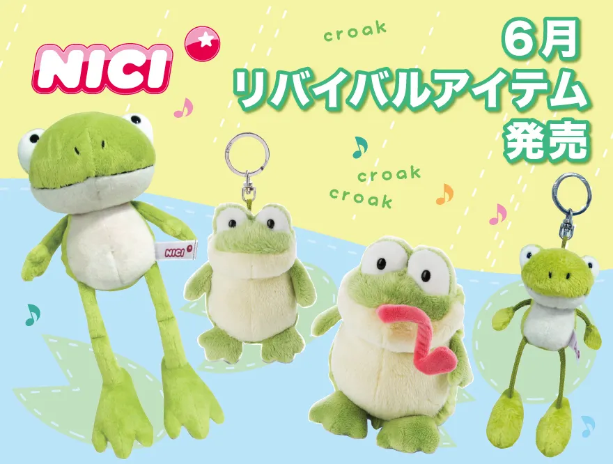 リバイバルアイテム発売のお知らせ】 過去に | NICI TOWN
