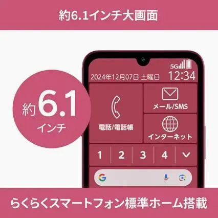 グラフィカル ユーザー インターフェイス, アプリケーション 自動的に生成された説明