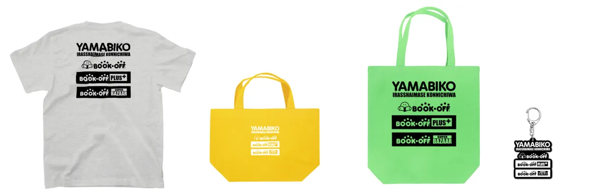 ブックオフ公式オリジナルグッズ やまびこ