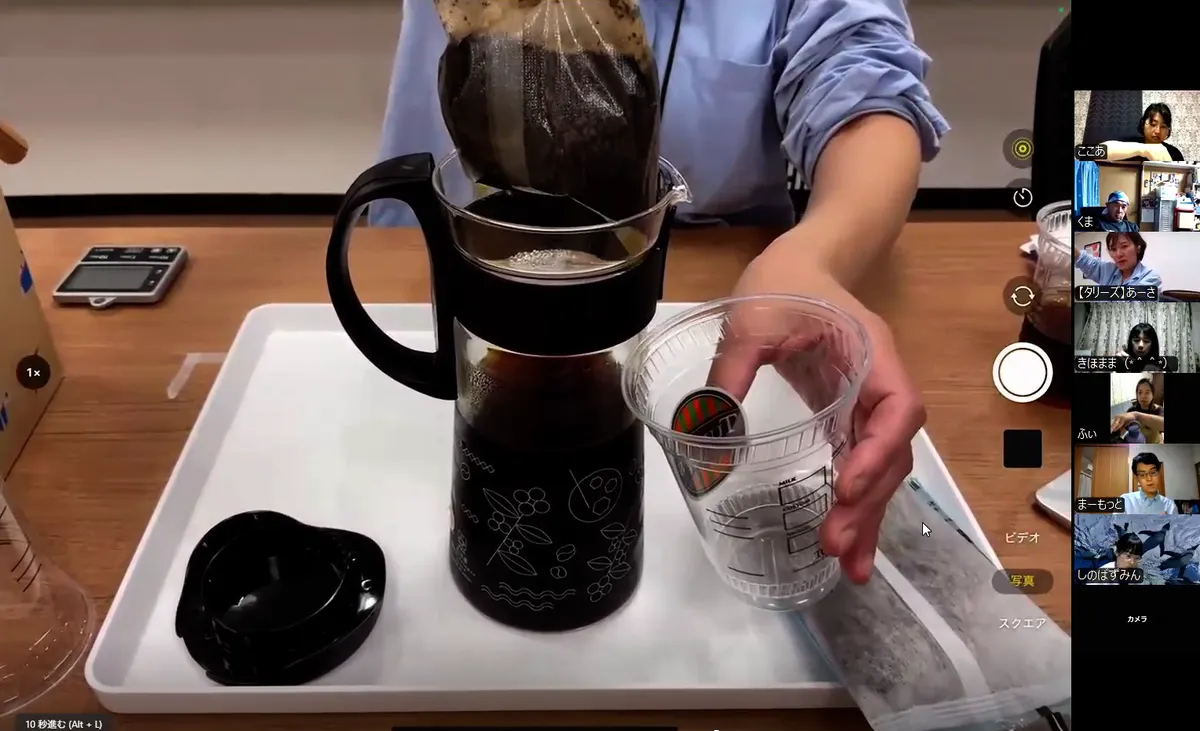 水出しアイスコーヒー