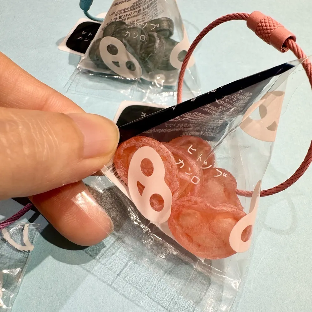 グミッツェルプチの写真
