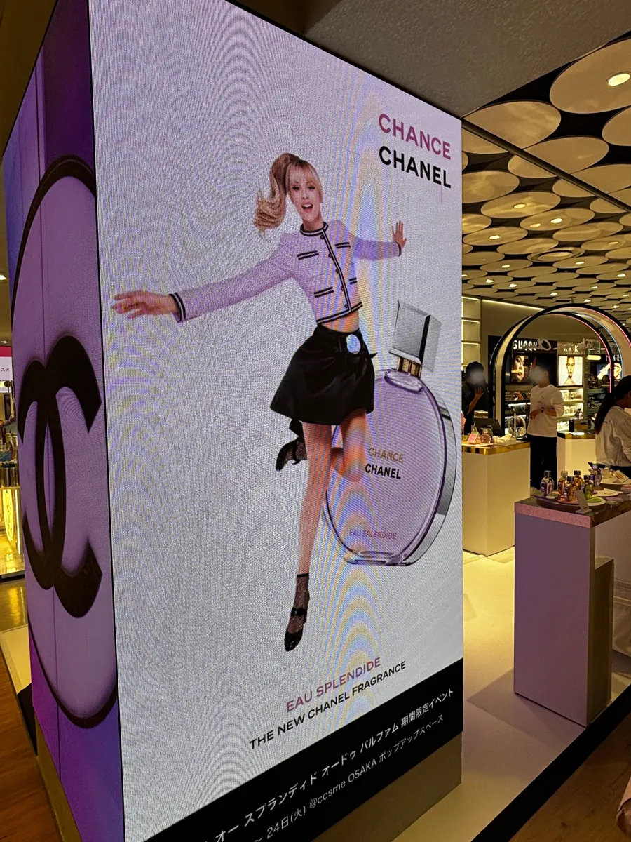 chancechanel