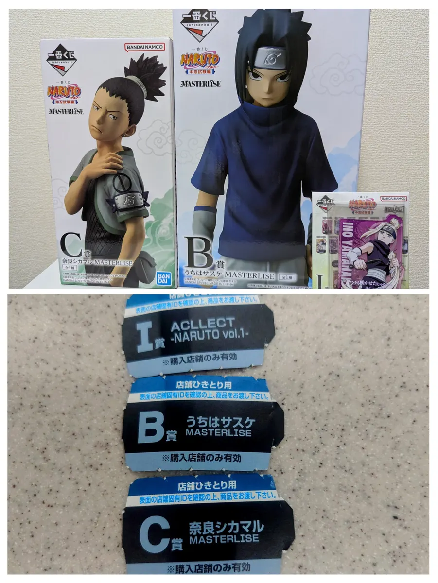 サスケ シカマル　NARUTO一番くじ 新品未開封】一番くじ NARUTO ナルト 中忍試験編 B賞 C賞 サスケ