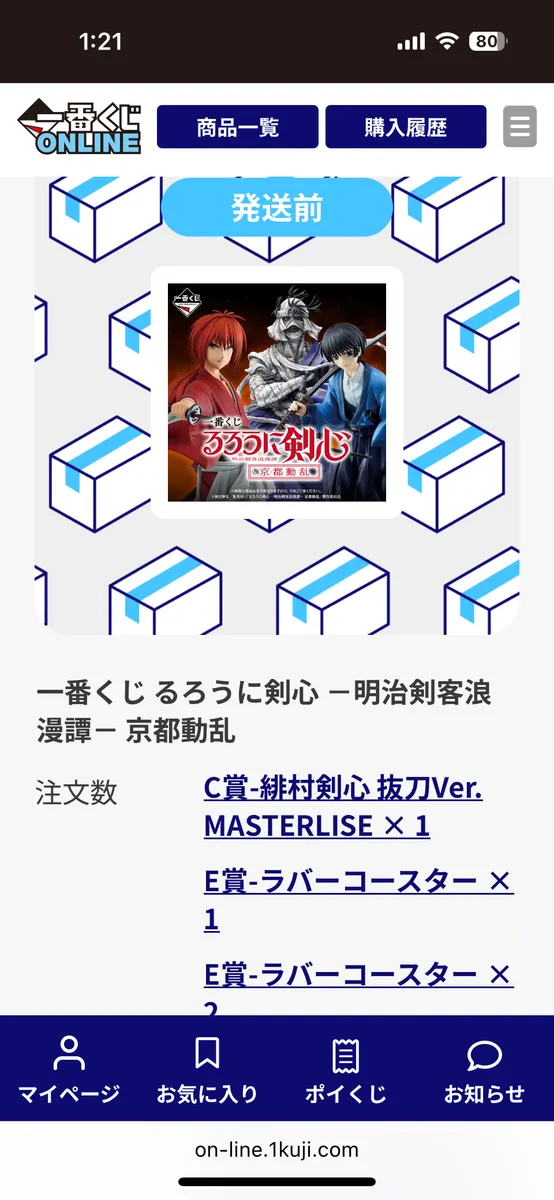 一番くじ　ラストスペャル賞　セット 一番くじ 機動戦士Gundam GQuuuuuuX（ジークアクス） vol.3｜一