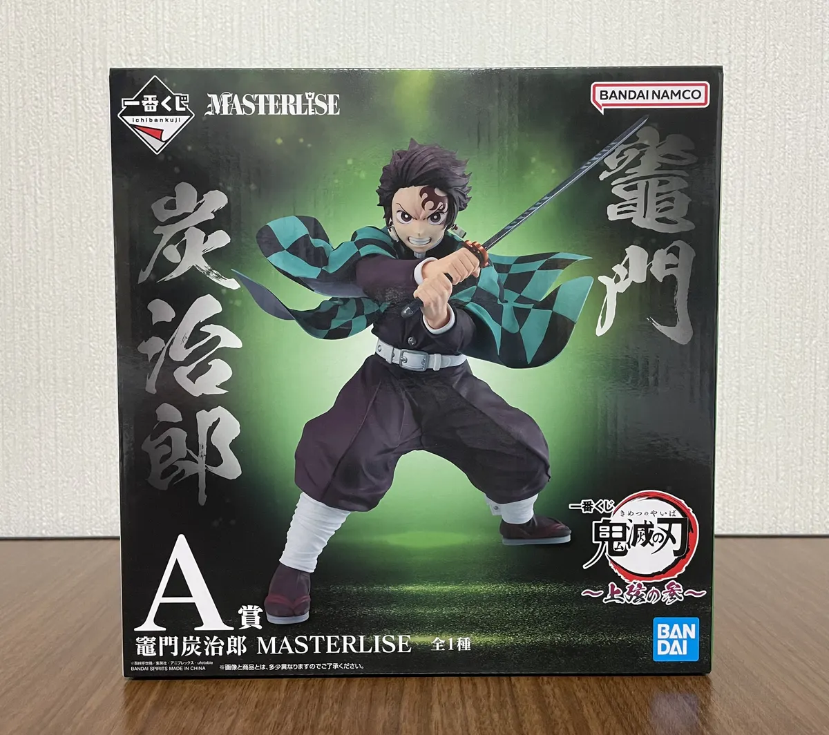 🫢ちょうど・・・🫢 | 一番くじ公式ファンコミュニティ ペリペリ団