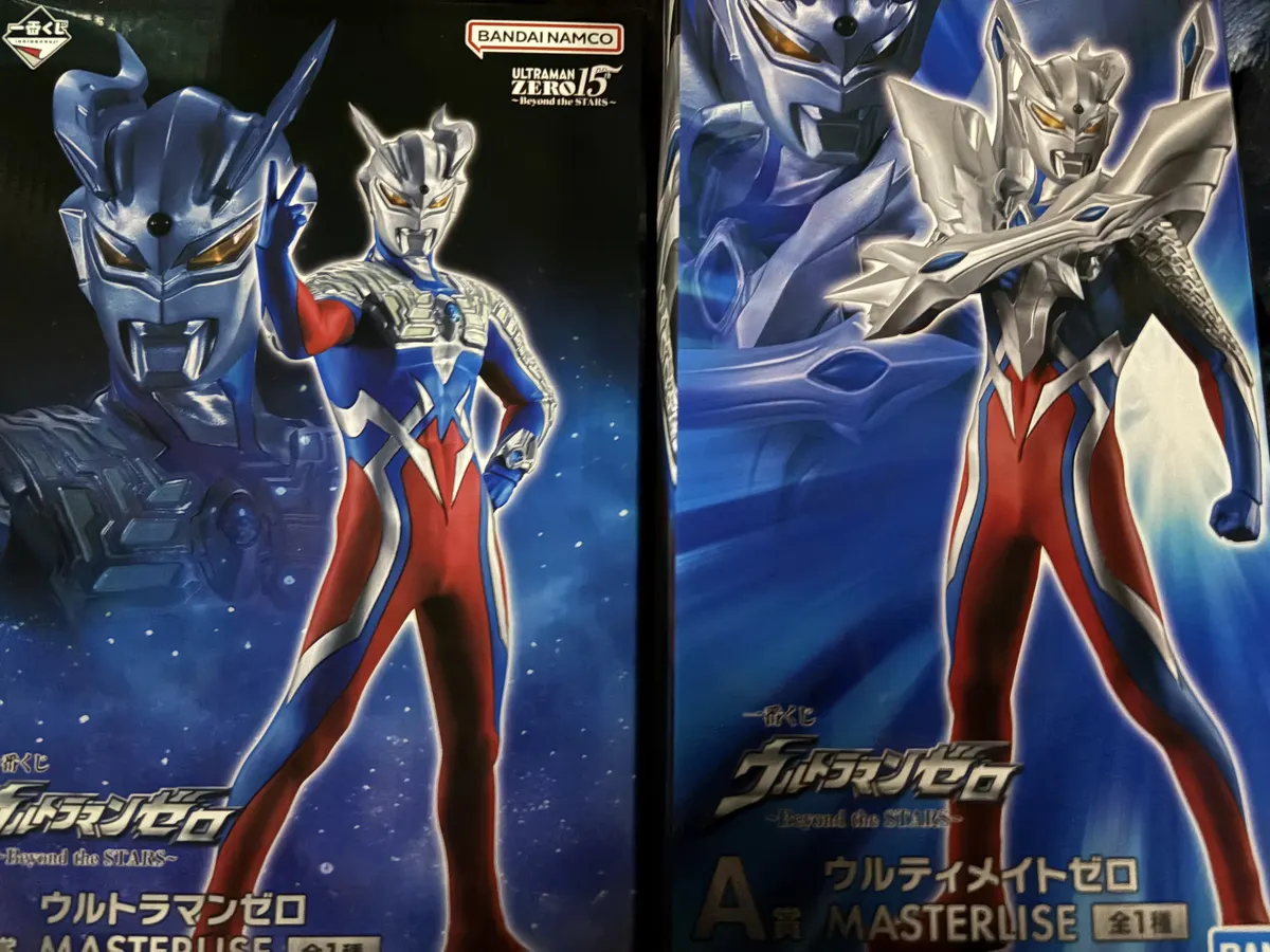 ウルトラマンゼロ　一番くじ　ウルトラマンゼロA賞&C賞&下位賞ランダム5点 一番くじ ウルトラマンゼロ ～Beyond the STARS～｜一番くじ