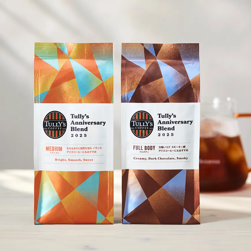 Tully's アニバーサリーブレンドとグアテマラコーヒーセット11袋分 創業25周年 すべてのフェローより感謝を込めて 6/15（水）より