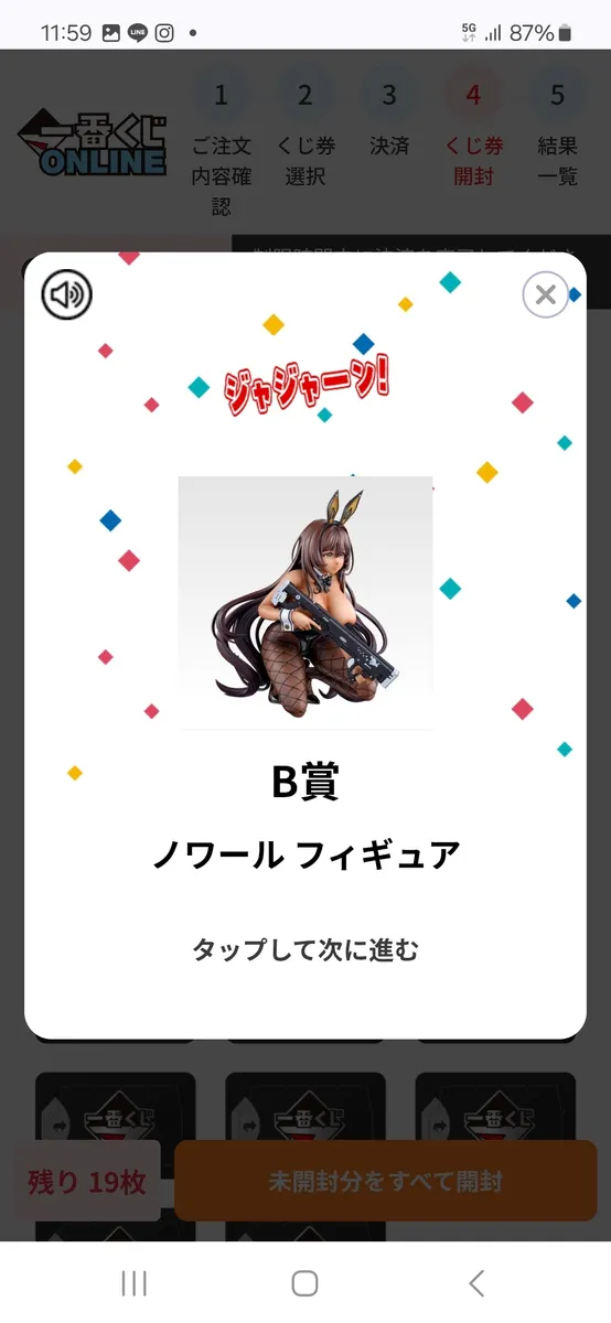 【最終値下げ】画像最後追加 一番くじ/プライズ フィギュアまとめ売り 最新プライズフィギュアまとめ売り 鬼滅の刃フィギュアまとめ