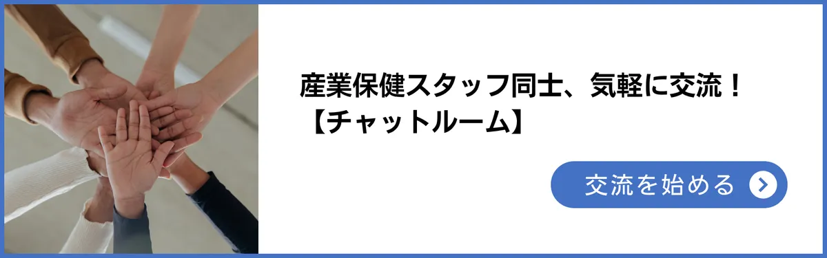 リスキリングの方法やメリット