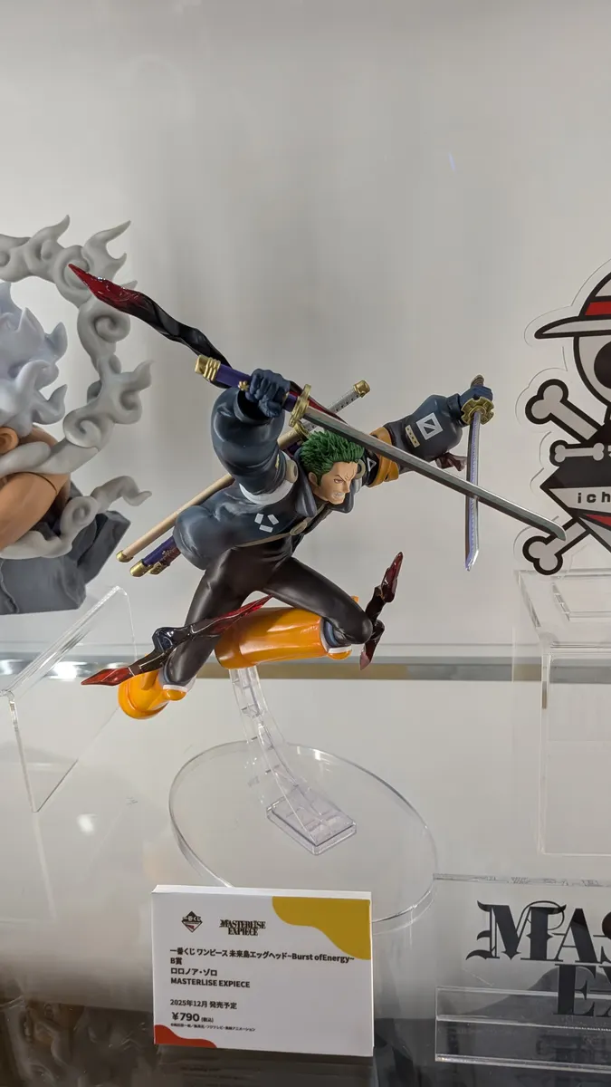 一番くじワンピース 未来島エッグヘッド〜Bu | 一番くじ公式ファン