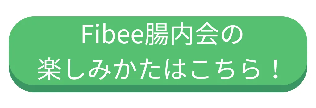 お申込みはこちら